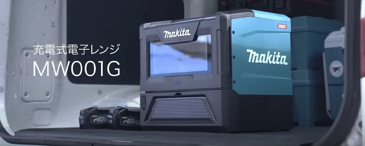 Makita Introduces a Portable Cordless Microwave 